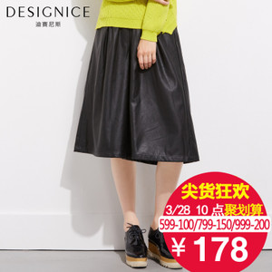 DESIGNICE/迪赛尼斯 D54QK05227..