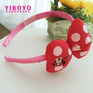 Yiboyo FS0805001