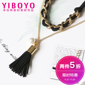 Yiboyo H12040401018W