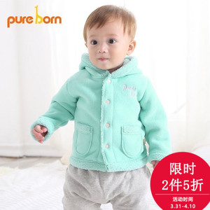 pureborn/博睿恩 pb154F71
