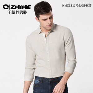 QZHIHE/千纸鹤 HMCT1311-05A