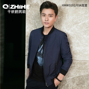 QZHIHE/千纸鹤 HMWT3192-03A