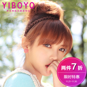 Yiboyo H12080110001