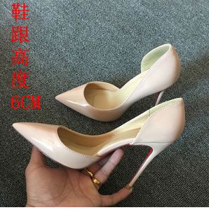 帝扬 9857445-6CM