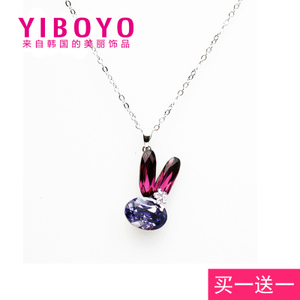 Yiboyo XXG0401005