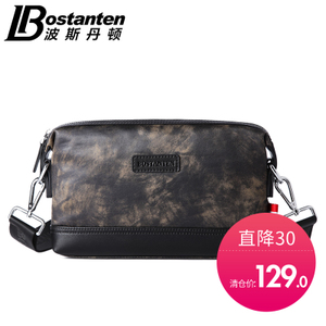 Bostanten B1163151