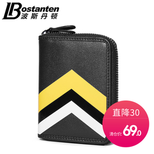 Bostanten B7163111