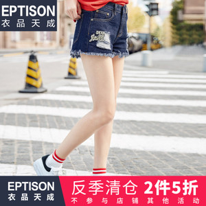 Eptison/衣品天成 7WK067