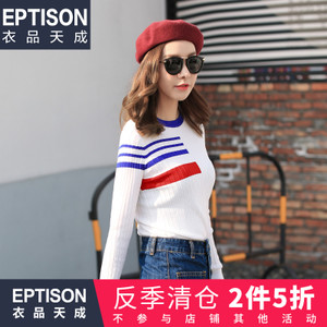 Eptison/衣品天成 7WE023