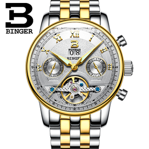 BINGER/宾格 8603-8