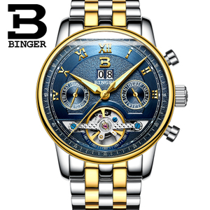 BINGER/宾格 8603-7