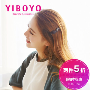 Yiboyo N20540123001W