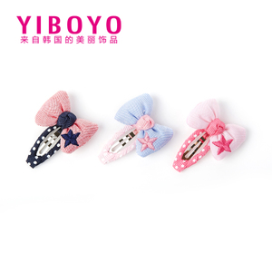 Yiboyo Y22890202029W