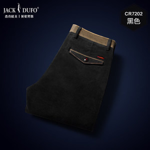 JACK＆DUFO/杰克杜夫 7202