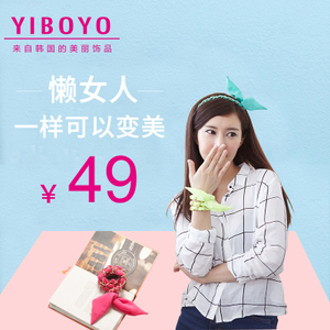 Yiboyo H10700110002