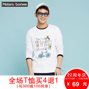 Meters Bonwe/美特斯邦威 601766