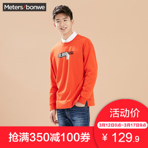 Meters Bonwe/美特斯邦威 713286