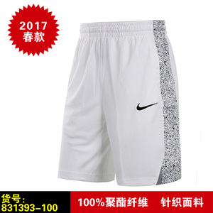 Nike/耐克 831393-100