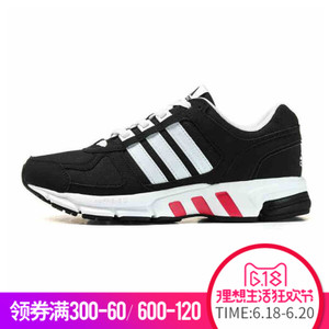 Adidas/阿迪达斯 2017Q1SP-GTL29