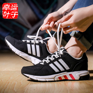 Adidas/阿迪达斯 2017Q1SP-GTL29