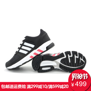 Adidas/阿迪达斯 2017Q1SP-GTL29