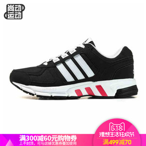 Adidas/阿迪达斯 2017Q1SP-GTL29