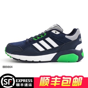 Adidas/阿迪达斯 2017Q1NE-CFV15