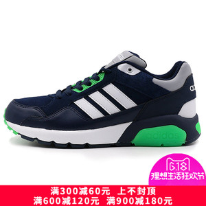 Adidas/阿迪达斯 2017Q1NE-CFV15