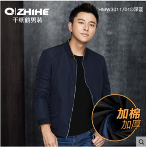 QZHIHE/千纸鹤 HMWW3011-01D