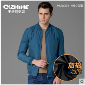 QZHIHE/千纸鹤 HMWW3011-05D