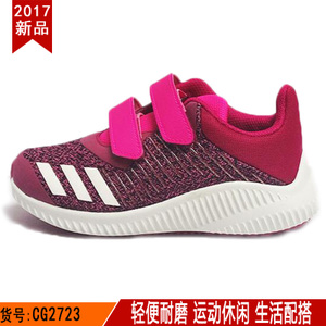 Adidas/阿迪达斯 CG2723