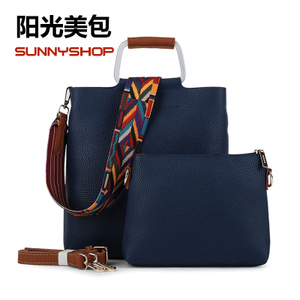 sunnyshop/阳光美包 AB16CP860