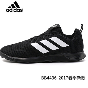 Adidas/阿迪达斯 2015Q2SP-ITD71