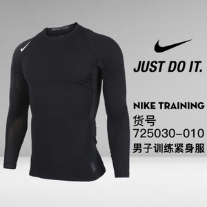 Nike/耐克 725030-010