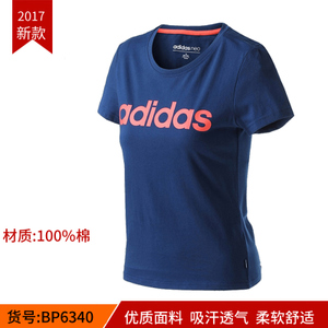 Adidas/阿迪达斯 BP6340