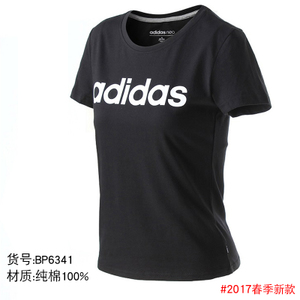 Adidas/阿迪达斯 BP6341