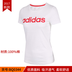 Adidas/阿迪达斯 BQ0344