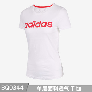 Adidas/阿迪达斯 BQ0344