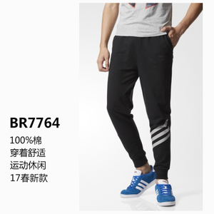 Adidas/阿迪达斯 BR7764