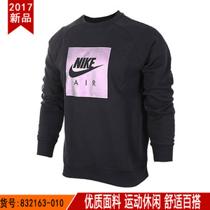 Nike/耐克 832163-010