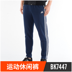 Adidas/阿迪达斯 BK7447