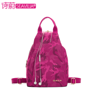 SEAVILIA/诗蔚 SV1610-37