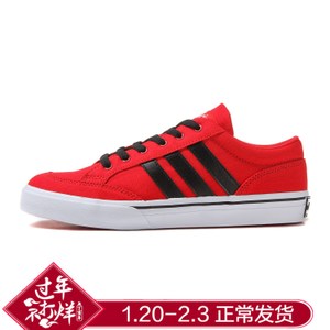 Adidas/阿迪达斯 2017Q1SP-CFP01