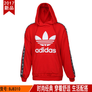 Adidas/阿迪达斯 BJ8310