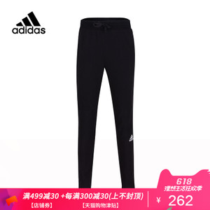 Adidas/阿迪达斯 S96170