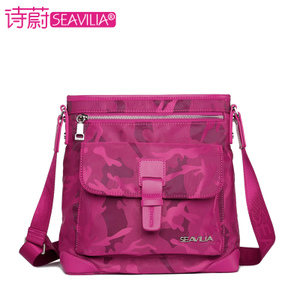 SEAVILIA/诗蔚 SV1611-26A