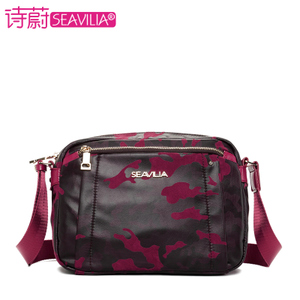 SEAVILIA/诗蔚 SV1611-20D