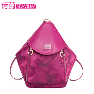 SEAVILIA/诗蔚 SV1610-52A