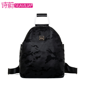 SEAVILIA/诗蔚 SV1050-5D