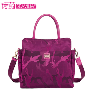 SEAVILIA/诗蔚 SV1612-20A